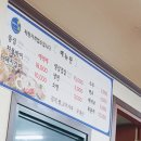 태성갈비 이미지