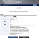 제주대학교교육대학 (국립제주박물관방면) | 제주 여행_제주 가볼 만한 곳 : 한라산 탐방 예약 / 한라산 등산 코스 / 백록담 정상 후기
