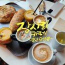 장사리카페 | 영덕카페 영덕 오션뷰카페 영덕 대형카페 장사 해수욕장 장사리카페