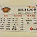 따뜻한밥상