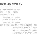 메이크썸패션디자인학원 네이버블로그
