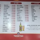 연길참숯양꼬치