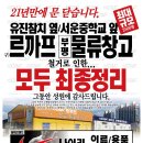 르까프상설