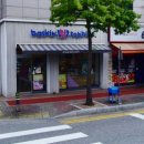베스킨라빈스서산예천점