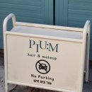 U-JIN(유진) 남성컷트 | 신사역메이크업 피움부티크 퍼스널메이크업으로 수정 필요 없는 지속성