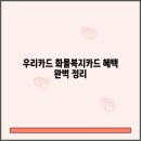 우리화물 이미지