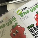 초보 노래연습장 | 일본어 생초보 기초 독학 책 추천 / 일본어 잘하고 싶을땐 독학첫걸음 / 내돈내산 실제 공부 후기