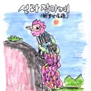 수려한 닭 이미지