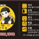 유원홈케어 이미지