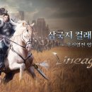 삼국지 - 홍성군 홍장북로 8-7 | 삼국지