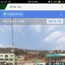 대복주유소 이미지