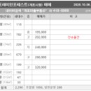 개포2-104 이미지