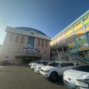 금샘고등학교