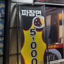 월드컵 | 수원 월드컵경기장 맛집 | 월드컵짬뽕 • 후기 • 이용안내