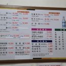 백제냉동