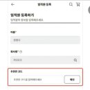LGE.com 어플가입 하시고 커피받아가세요 이미지