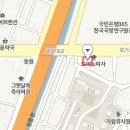 고려대역 3번출구 이미지