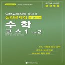 시코 쇼핑하우