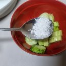소금과설탕 | 오이 절일 때 소금과 설탕 절임 비교 후기(오이무침비빔라면)