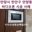수리산성원쌍떼빌1차 이미지