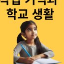 메드위스