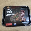 올맛푸드