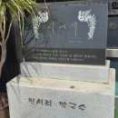 이포천서리막국수 | 천서리막국수 본점 | 블루헤런CC 맛집 찾으면 여기, 여주 막국수 원탑