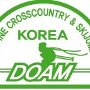 도암중학교 이미지