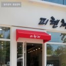 광주천막 이미지