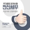 한국종합설비인테리어 이미지