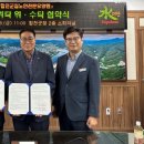 합천군립노인전문요양원 이미지