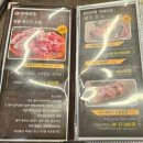 흑돼지삼백식당 이미지