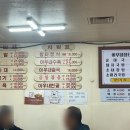 아우네장터순대국 이미지
