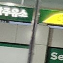 미담주유소 이미지