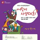 공예사랑방 이미지