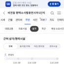 깡통치킨(비전점)