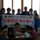 사랑1리 경로당 이미지