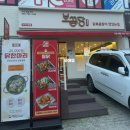 보끔당대구신매점 이미지