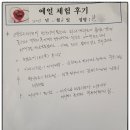 예얼(예쁜얼굴) 이미지