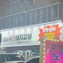 반포대로22길 94 (1) 이미지