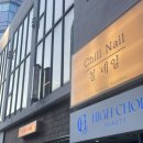 대구 동성로 저렴한 네일샵_동성로 네일 잘하는 곳 칠네일에서 내돈내산 후기