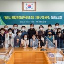 종합교육센터 이미지