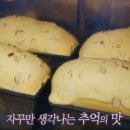 행복을굽는빵집 이미지