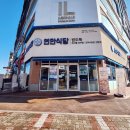 연안식당 평택비전점 이미지