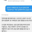 [베트남 다낭 여행 1편] 에어서울 RS511 &amp; RS512 편 후기 등