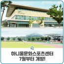 하니움 적벽실 이미지