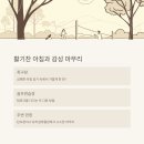 블레싱골프연습장 이미지