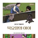 이쥐아이