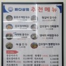 평택상회 이미지