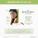 진뷰티플러스